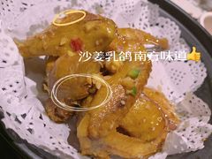 -大鸽饭(岗顶店)