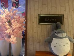 -马哥孛罗酒店·SAVVY全日餐厅
