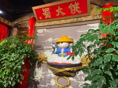 门面-蜀大侠火锅(四川北路店)