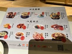 -关东小磨东北菜(漕河泾印象城店)