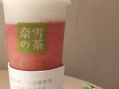 -奈雪的茶(新天地广场PRO店)
