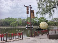 -北陵公园