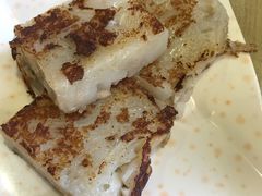 萝卜糕-添好运点心专门店(北角店)
