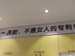 -洗脸猫·洗脸吧