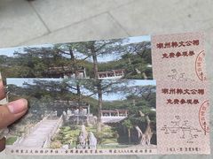 -韩文公祠