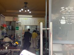 门面-三同面馆(堰桥店)