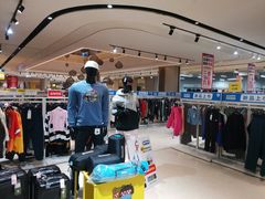 -BIGOFFS 超级折扣(仁恒伊势丹店)