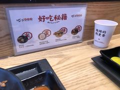 -町门烤肉拌饭专门店(哈西万达店)