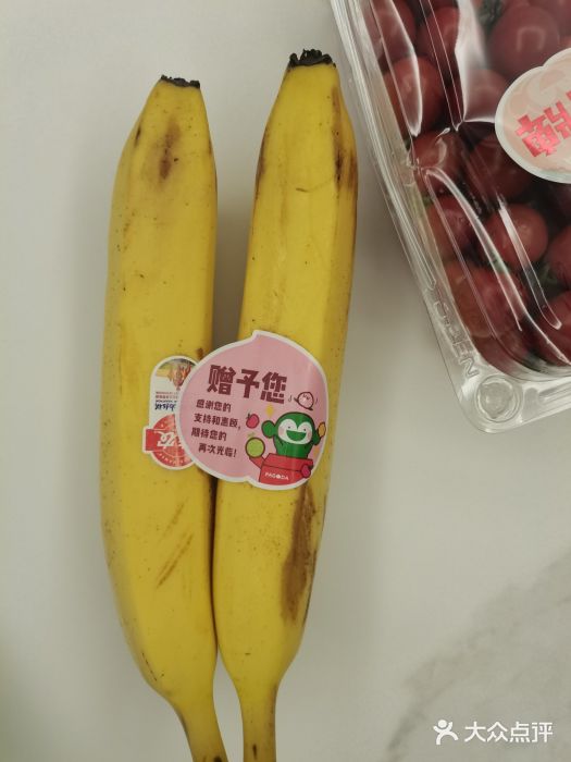 百果园(领馆国际城店)图片