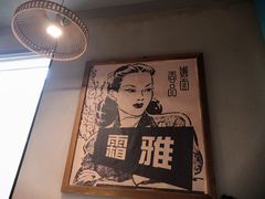 -炉小二铜锅牛蛙•川湘菜(三里屯店)