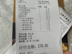 -南海渔村(珠江新城店)