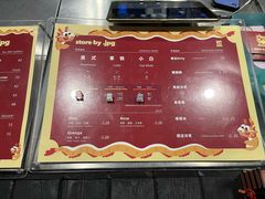 菜单-JPG canteen(广州寺右公馆店)