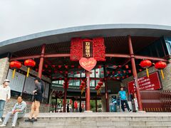 -崂山仰口游览区