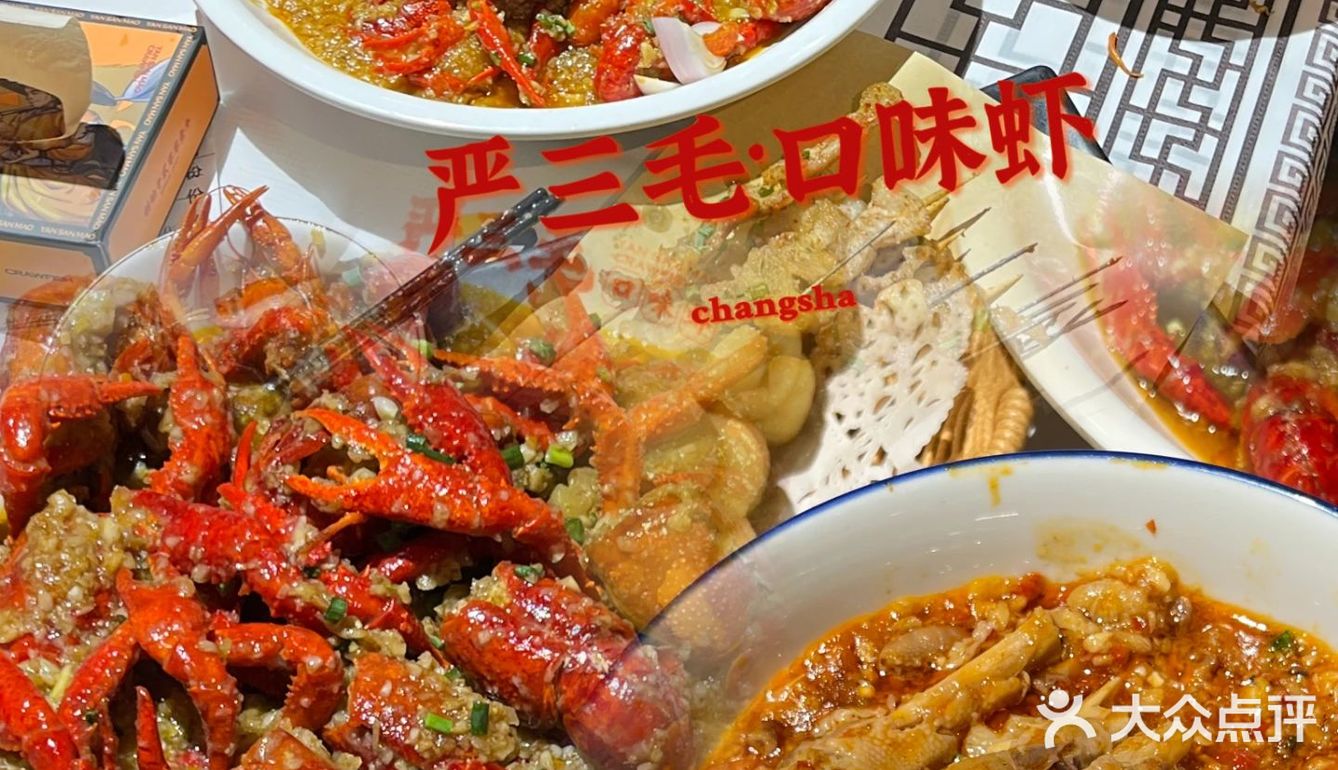 到这家来吃虾才叫韵味