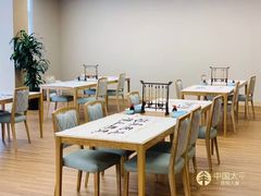 -梧桐人家中国太平国际健康颐养社区