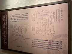 -东吴大帝孙权纪念馆
