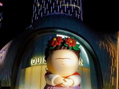 -上海尚嘉中心