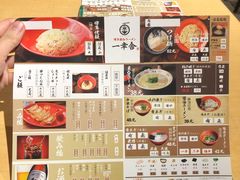 -博多舍楽(金利来店)