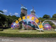 -深圳锦绣中华民俗村