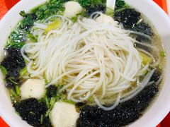 鱼丸汤-老滕家过桥米线(金鱼胡同店)