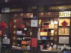 -老浒记烤鸭-北京菜(琉璃厂店)