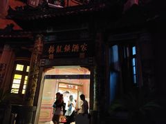 门面-梅龙镇酒家(南京西路总店)