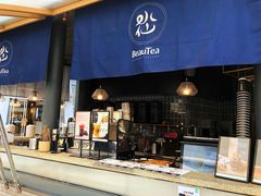 门面-BeauTea水仙(coco park店)