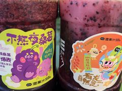 -混果汁(喜荟城店)