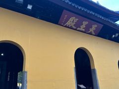 -西园戒幢律寺