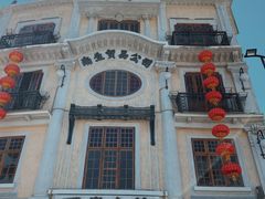 -汕头市小公园