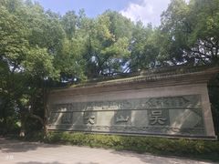 -吴山景区
