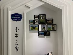 -蒙牛工业旅游景区