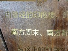 -289艺术PARK
