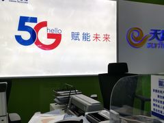 -中国电信(振泾路营业厅)