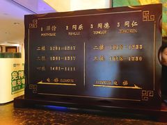 -金石唐风国际温泉会馆