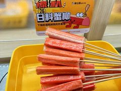 -串士多·回转小火锅(长安方圆荟店)