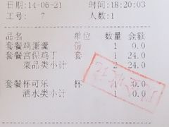 账单-大铁勺新津菜(东丽阳光新业广场店)