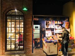 门面-和平菓局(王府井店)