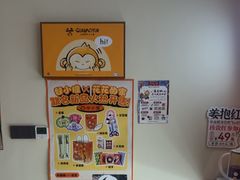 -谷小推·按摩·茶饮·社交(茂业店)