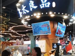 -茶太良品·北京特色茶饮(西站食宝街店)