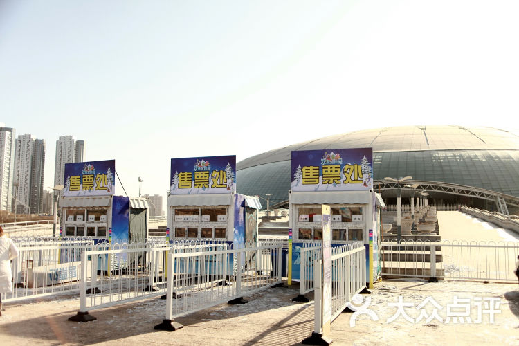 水滴大型冰河世纪主题冰雕大观园