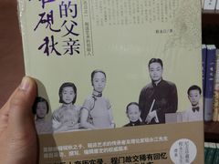 -北方图书城(沈阳天地店)