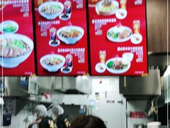 -康師傅私房牛肉面(浦机三店)