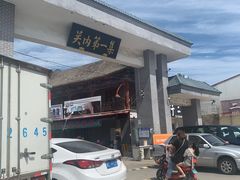 -牛头崖大集