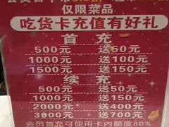 菜单-小龙坎老火锅(华飞店)