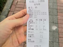 -以前的小酒馆(中山广场店)