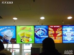 DSC00001-DQ冰淇淋(天津麦购店)