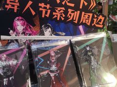 -和平大悦城