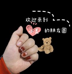 -肌遇皮肤管理中心