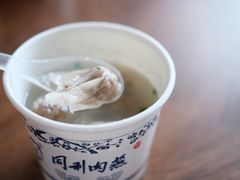 肉燕-同利肉燕老铺(澳门路店)